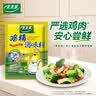 太太乐三鲜鸡精  厨房炒菜煲汤提鲜增味味精商用家用调味品 三鲜鸡精454g*2袋 实拍图