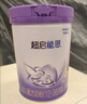 雀巢（Nestle）超启能恩3段 适度水解配方奶粉  12-36月适用 230g*1罐 实拍图