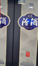 汾酒青花20 马年礼盒 清香型白酒53度500ml*2瓶马上如意礼盒 送礼收藏 实拍图