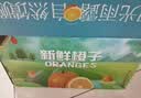 京鲜生 秭归脐橙/鲜橙 钻石果 净重4.5斤 单果180g起 生鲜水果礼盒 实拍图