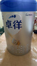 爱他美（Aptamil）国产卓徉婴儿配方羊奶粉1段(0-6月龄)800g 双乳铁蛋白 卓越好吸收 实拍图