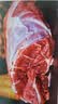 恒都 国产原切去骨羊后腿肉2斤 冷冻 国产草饲   煎炒炖煮 实拍图
