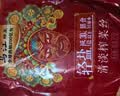 乌江榨菜 清淡美味榨菜丝80g*10（加赠22g小脆口6袋） 实拍图