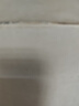 天章 （TANGO）新绿天章针式打印纸电脑打印纸五联二等分可撕边供应链物流仓储发货单241-5-1/2S白红蓝绿黄600页 实拍图