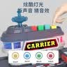 妈宝孖宝航空母舰玩具轮船模型合金大号军舰坦克飞机仿真儿童男孩生日礼物 实拍图