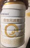 合生元（BIOSTIME）派星 较大婴儿配方奶粉2段新版(6-12个月)800g6罐 6重HMO+DHA 实拍图
