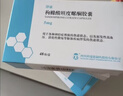 律康 枸橼酸坦度螺酮胶囊5mg*48粒/盒 5盒装 实拍图