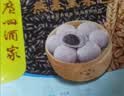 广州酒家燕麦黑米包750g 20个 早餐半成品杂粮粗粮包子速食早茶面点生鲜 实拍图