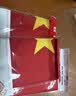 优和（UHOO）国庆小国旗手摇小国旗小红旗小五星红旗小旗子带杆 7号小国旗带杆（10面+10杆+32贴纸）6197-1 实拍图