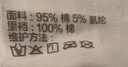 全棉时代京东专供女士内裤纯棉里档抗菌透气竖条肌理三角裤夏季薄款3条装 实拍图