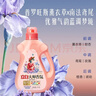 立白大师香氛洗衣液 鸢尾薰衣草15斤装 南法浪漫香水级香氛 持久留香 实拍图