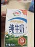 伊利纯牛奶250ml*24盒 优质乳蛋白早餐奶 5月产 实拍图
