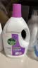 滴露（Dettol）衣物消毒液除菌薰衣草3L 衣服消毒水99.9%杀菌除螨内衣裤配洗衣液 实拍图