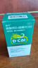 迪巧成人钙片120粒*2盒碳酸钙d3咀嚼片含维生素d3孕妇钙片缓解抽筋男性女性中老年补钙不易便秘非液体钙 实拍图