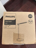 飞利浦（PHILIPS）台灯家用护眼学习国AA级学生儿童书桌读写阅读防近视品慧 实拍图