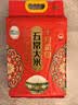 十月稻田 绿色食品 五常大米 10斤(香米 东北大米 5kg/公斤) 实拍图