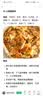 三只松鼠夏威夷果500g约24-26mm儿童每日坚果炒货休闲零食团购送礼 实拍图