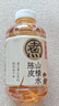 元气森林【好自在】 元气自在水 陈皮山楂水  500mL*15瓶装整箱 植物饮料 实拍图