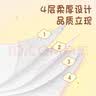 心相印悬挂式抽纸 4层320抽*4提 云感柔肤三丽鸥家族IP款 挂抽纸巾箱装 实拍图
