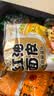 阿宽 红油面皮 非油炸麻酱方便面干拌面红油凉皮麻酱味 480g*2提泡面 实拍图