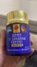 同仁堂氨糖软骨素钙片360片礼盒中老年成人关节补钙增加骨密度送长辈礼 实拍图