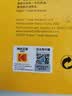 KODAK柯达RC高光防水相纸6R/8寸喷墨打印相片纸250g高质量照片纸防刮擦耐磨照片打印纸 30张装9891-818 实拍图