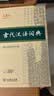 国誉（KOKUYO）HACO HACO学生多功能文具高颜值笔袋初中高中大容量铅笔袋分区多层收纳盒 深蓝1个装 WSG-PC143NDB 实拍图
