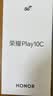 荣耀Play10C 5G AI手机 6000mAh高能电池 360°整机抗摔防水 AI 一键直达 6+128 幻夜黑 国家补贴 实拍图