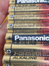 松下（Panasonic）7号七号AAA碱性干电池8节 适用于遥控器玩具话筒挂钟键盘等【一件包邮】 实拍图