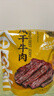 科尔沁风干牛肉干 原味448g 袋装 散装称重休闲零食肉干肉脯 保真牛肉干 实拍图