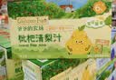 爷爷的农场枇杷梨汁100ml*10袋 儿童果汁饮料饮品nfc宝宝零食秋梨膏苹果汁 实拍图