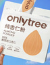 only tree纯杏仁粉即食冲泡谷物高蛋白早餐代餐粉马卡龙曲奇烘焙原料200g 实拍图