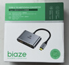 毕亚兹 Type-C转hdmi/USB3.0/PD扩展坞苹果电脑转换器macbook 转接头手机接投影仪显示器拓展坞USB-C分线 实拍图