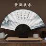 极度空间扇子夏季古风折扇男士中国风绢布竹扇生日礼物送朋友10寸龙行天下 实拍图
