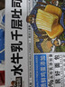 三只松鼠0蔗糖手撕面包1000g/箱 早餐小面包代餐饱腹零食酵母面包 实拍图
