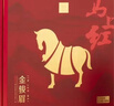 八马茶业特级金骏眉红茶 武夷红茶192g茶叶马上红360 节日高端送礼盒装 实拍图