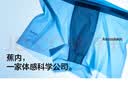 蕉内510S女士三角内裤60支长绒棉夏季透气10A抗菌中腰七夕情人节礼物 实拍图
