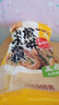 云山半山东煎饼杂粮煎饼果子500g玉米面杂粮饼不添加防腐剂粗粮即食代餐 实拍图