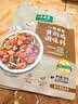 太太乐复合调味料 黄焖鸡 复合调味料 一料多用 调料酱  100g 实拍图