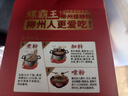 螺霸王【螺蛳粉礼盒柳州特产】螺霸王螺蛳粉礼盒正宗 经典原味/香螺浓汤 实拍图