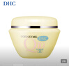 DHC紧致焕肤美容霜100g 辅酶Q10面霜 紧致 保湿 补水 提拉 滋润 实拍图