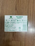 滴露（Dettol）滴露香皂105g*9 滋润*3+薄荷*3+松木*3 男士肥皂 洗手洗澡沐浴 实拍图
