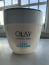 玉兰油（OLAY）透亮润肤面霜50g提拉紧致焕白亮白保湿面霜护肤品七夕情人节礼物 实拍图