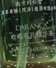 同仁堂毛孔收缩精华液去黑头修复毛孔收缩毛孔粗大修复细致男女士100ml 实拍图