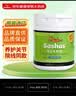 Sashas萨沙鲨鱼软骨素狗狗关节灵150G 澳洲进口保护关节健骨 实拍图