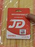 移速（MOVE SPEED）经典款64GB TF（MicroSD）存储卡U3 V30 A1 C10手机平板高速内存卡行车记录仪监控摄像头游戏机 实拍图