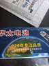 【京东快递包邮】华太正品5号7号碳性电池玩具空调遥控器干电池 5号40粒 实拍图