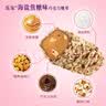 乐家海盐焦糖巧克力味杏仁糖果 罐装200g 约17粒 生日礼物 喜糖零食 实拍图