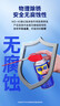 WD-40家用门锁润滑油消除合页吱吱响wd40缝纫机防盗门锁芯门轴铰链防锈 实拍图