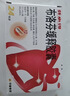 【原研】芬必得 布洛芬缓释胶囊 0.3g*24粒 退烧止痛 缓解牙疼偏头痛神经痛 痛经 中美史克  实拍图